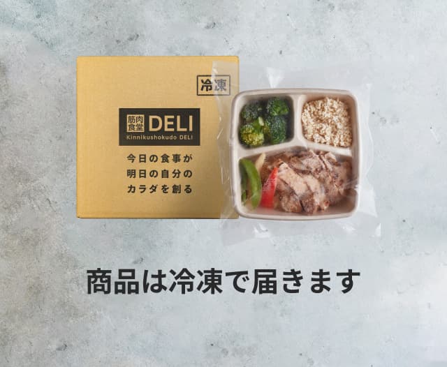 <p>商品は冷凍で届きます</p>