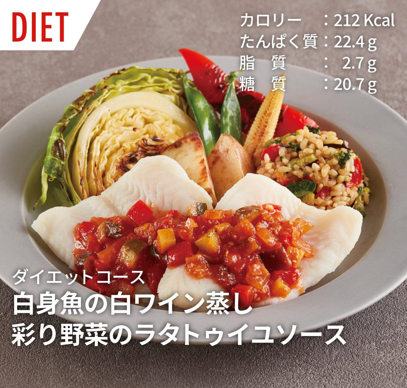 筋肉食堂DELI