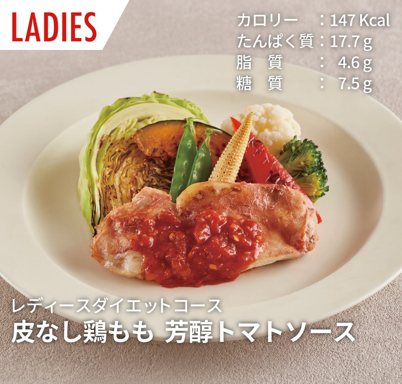 筋肉食堂DELI