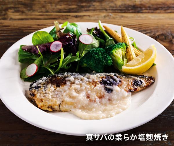 ダイエットオススメ料理セット
