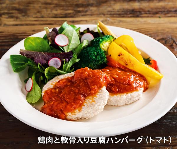 ダイエットオススメ料理セット