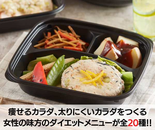 レディースダイエットコース