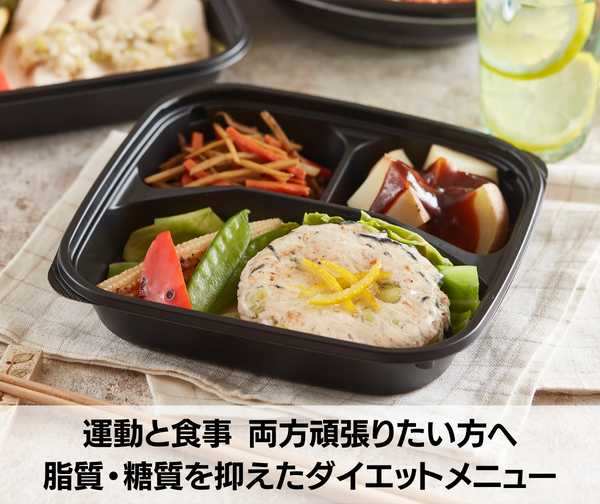 ダイエットコース