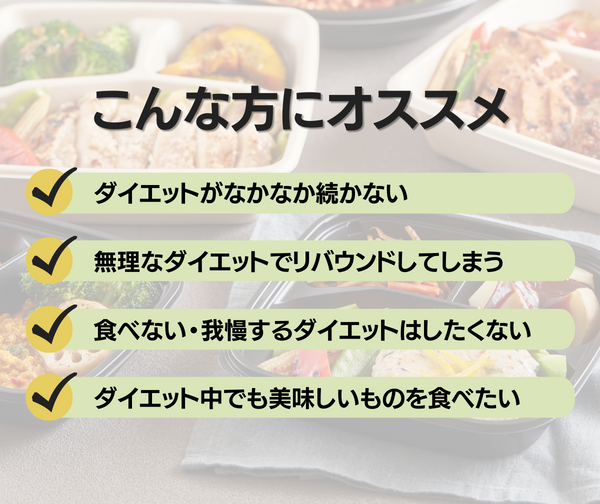 レディースダイエットコース