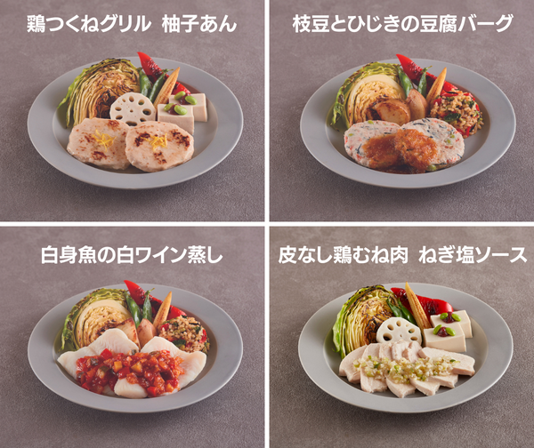 ダイエットコース